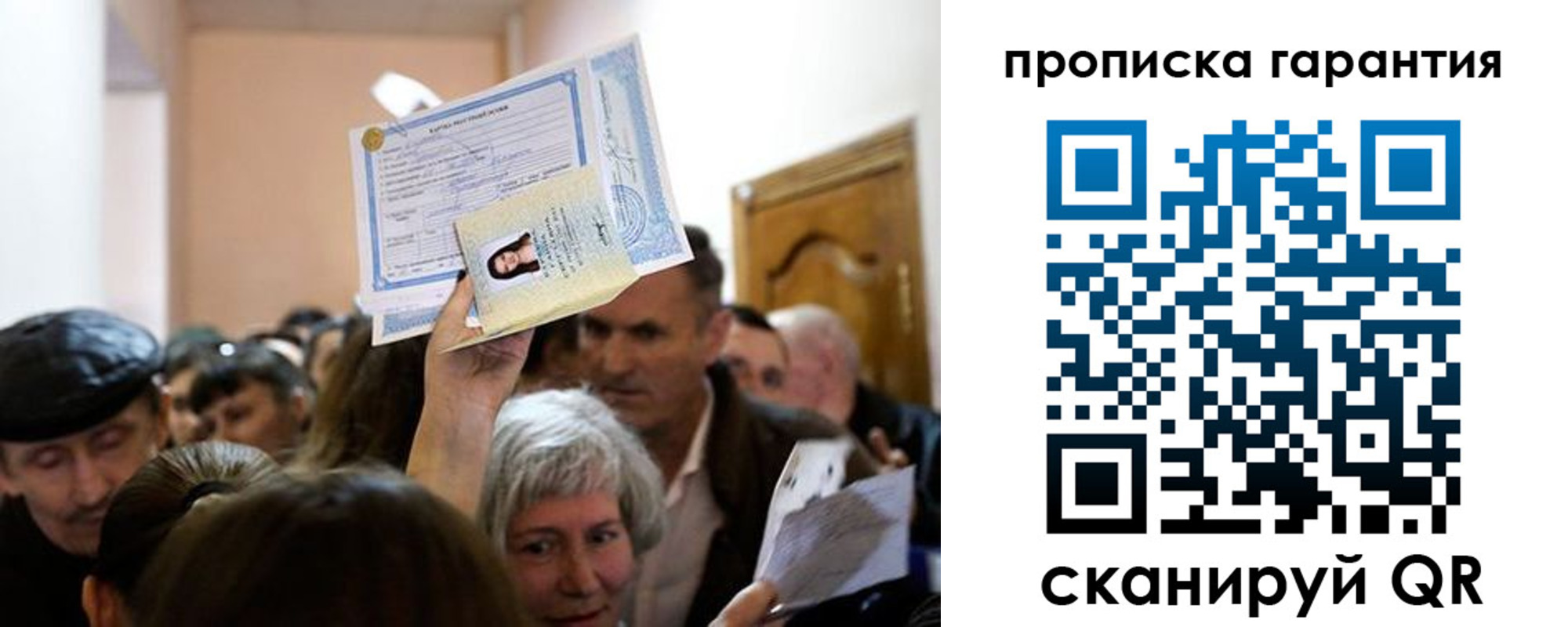 прописка иностранных граждан в Спасске-Дальнем